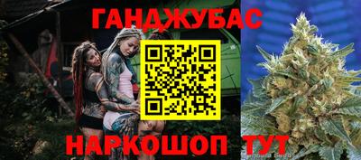 дурь Азнакаево