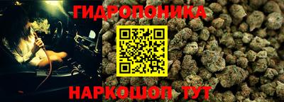 дистиллят марихуана Беслан