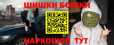 мефедрон Бузулук