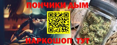 мефедрон мука Берёзовский