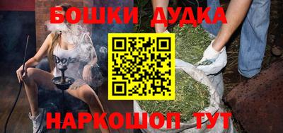 кокаин VHQ Будённовск