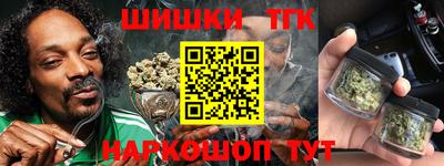 мефедрон Бузулук