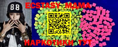 меф Бугуруслан