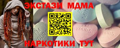 меф Бугуруслан
