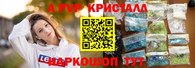 мефедрон Бузулук