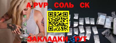 кокаин VHQ Будённовск