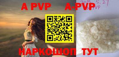 меф Бугуруслан