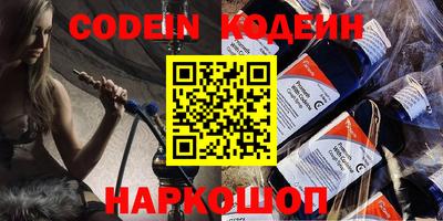 кокаин VHQ Будённовск