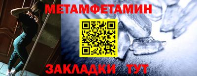 кокаин VHQ Будённовск