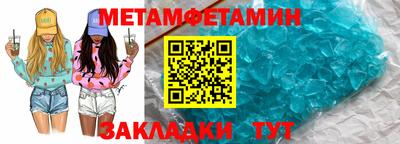 мефедрон мука Берёзовский