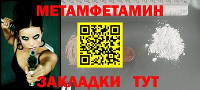 мефедрон Бузулук