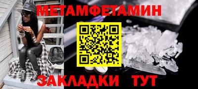 мефедрон Бузулук