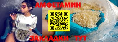 мефедрон Бузулук