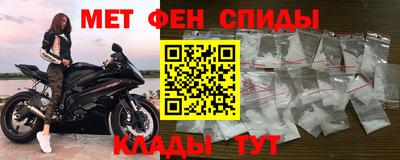 героин Бийск