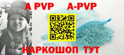 героин Бийск