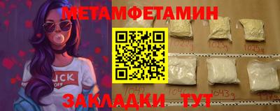 кокаин VHQ Будённовск