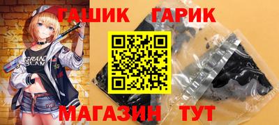 мефедрон Бузулук