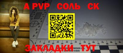 мефедрон мука Берёзовский