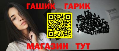 дистиллят марихуана Беслан