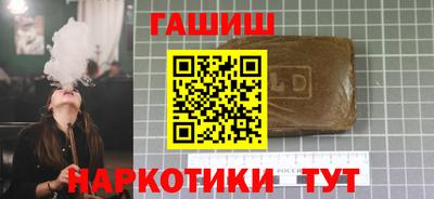 кокаин VHQ Будённовск