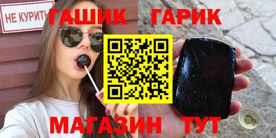 меф Бугуруслан
