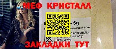 дистиллят марихуана Беслан