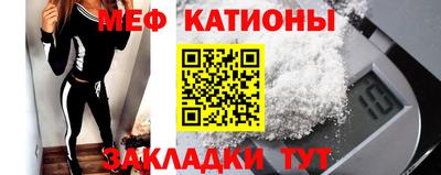 мефедрон мука Берёзовский