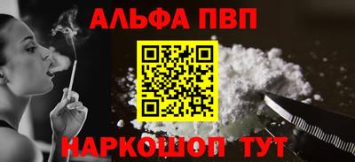 мефедрон мука Берёзовский