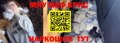 героин Бийск