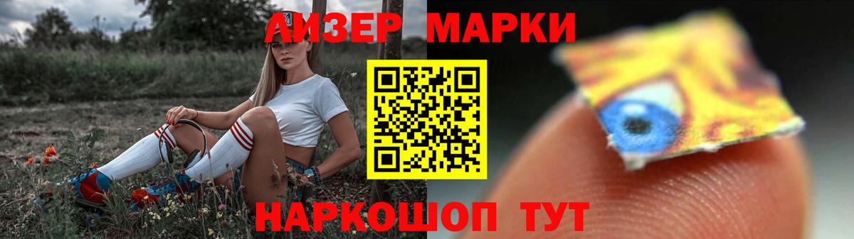 Лсд 25 экстази кислота Сертолово