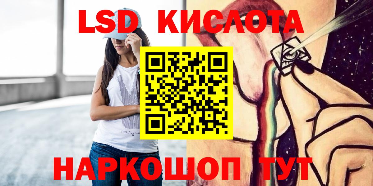ЛСД экстази ecstasy  Сертолово  Лсд 25 экстази ecstasy 