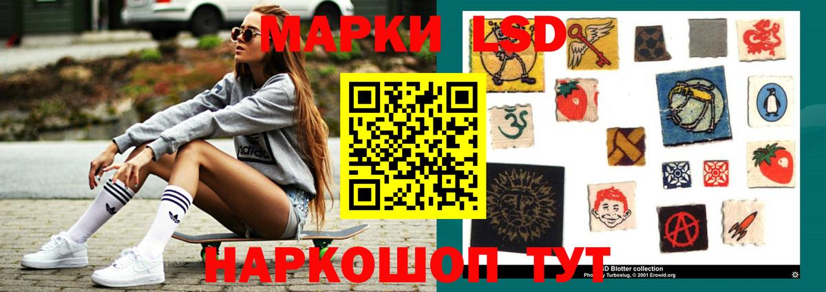 ЛСД экстази ecstasy  LSD-25 экстази ecstasy  Вход с VPN  ЛСД экстази  Сертолово 