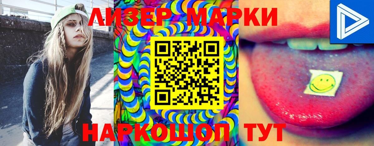 LSD-25 экстази ecstasy Сертолово