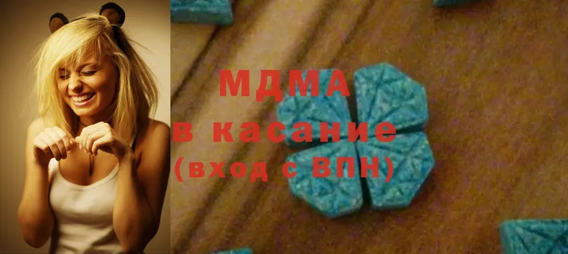 MDMA кристаллы  Сертолово 