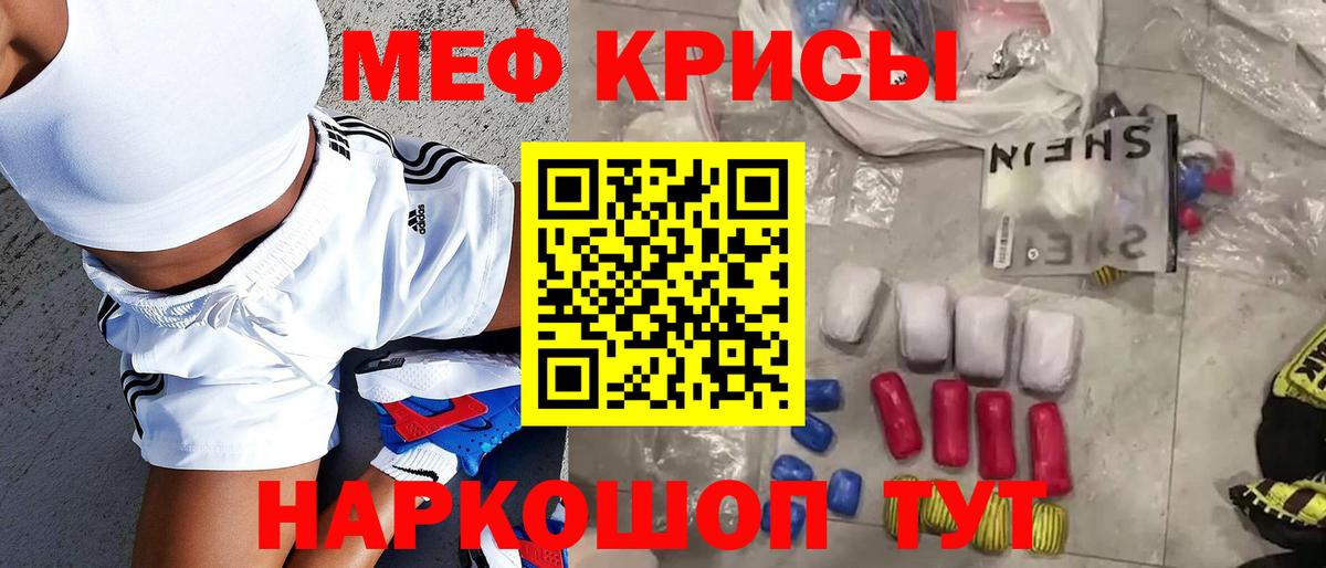 Сертолово  Меф  Меф  Вход с VPN  Мефедрон mephedrone  Мефедрон 4 MMC 