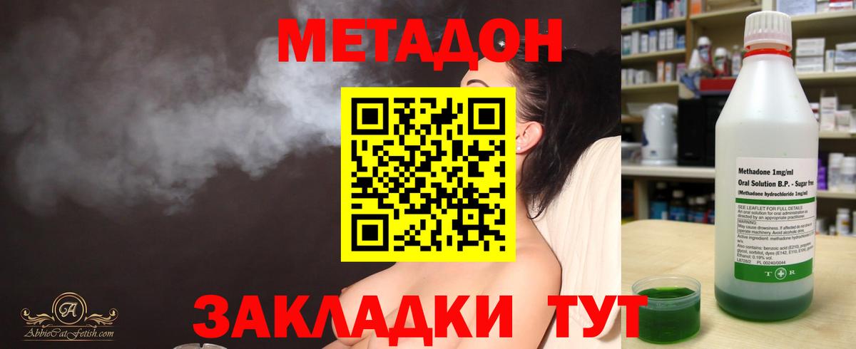 ГАШИШ Сертолово