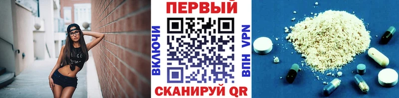 МЕТАМФЕТАМИН кристалл  Сертолово 