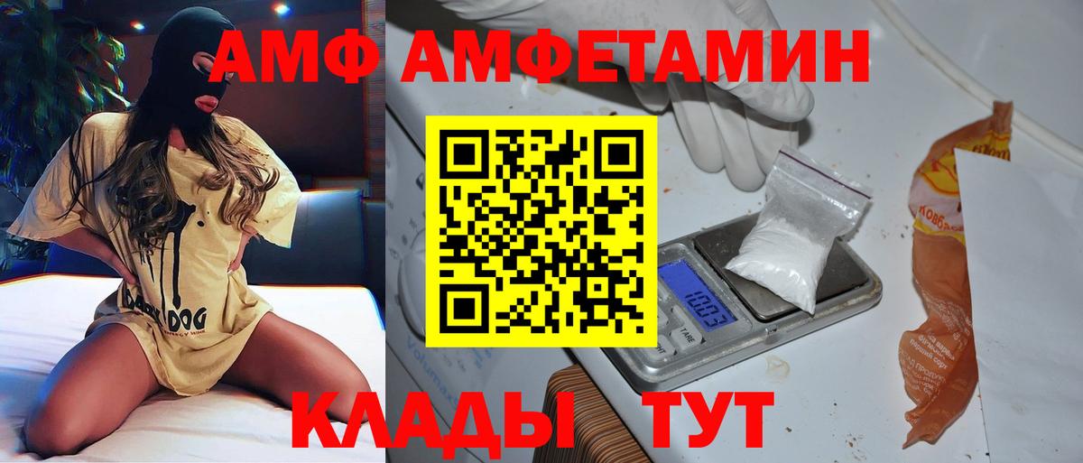МЕТАМФЕТАМИН Декстрометамфетамин 99.9% Сертолово