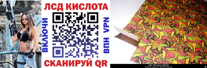 OMG онион Сертолово Наркотические марки 1500мкг