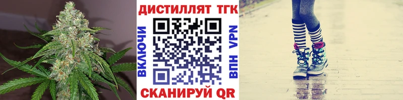 цена Сертолово blacksprut вход ТГК вейп