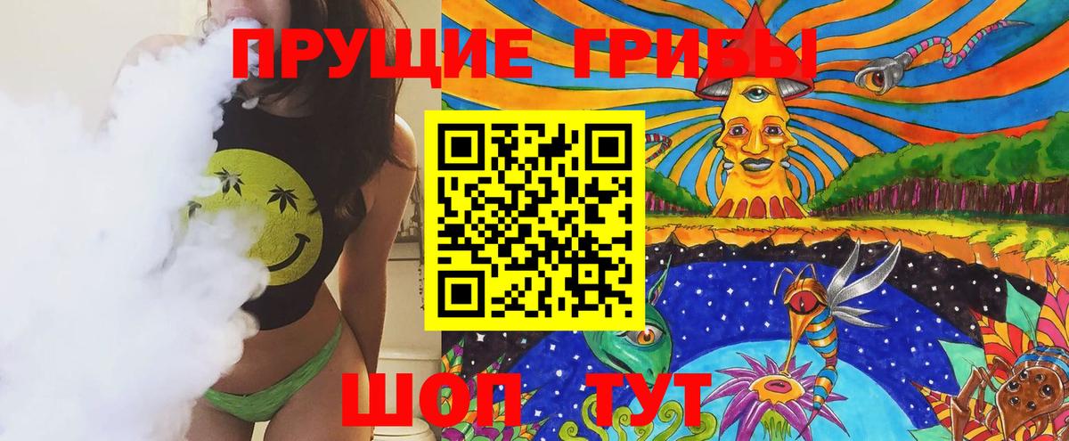 Плюхи  Сертолово  МЕФ  Вход с VPN  Альфа-ПВП  МАРИХУАНА  NBOMe  КОКАИН  MDMA  Бошки Шишки 