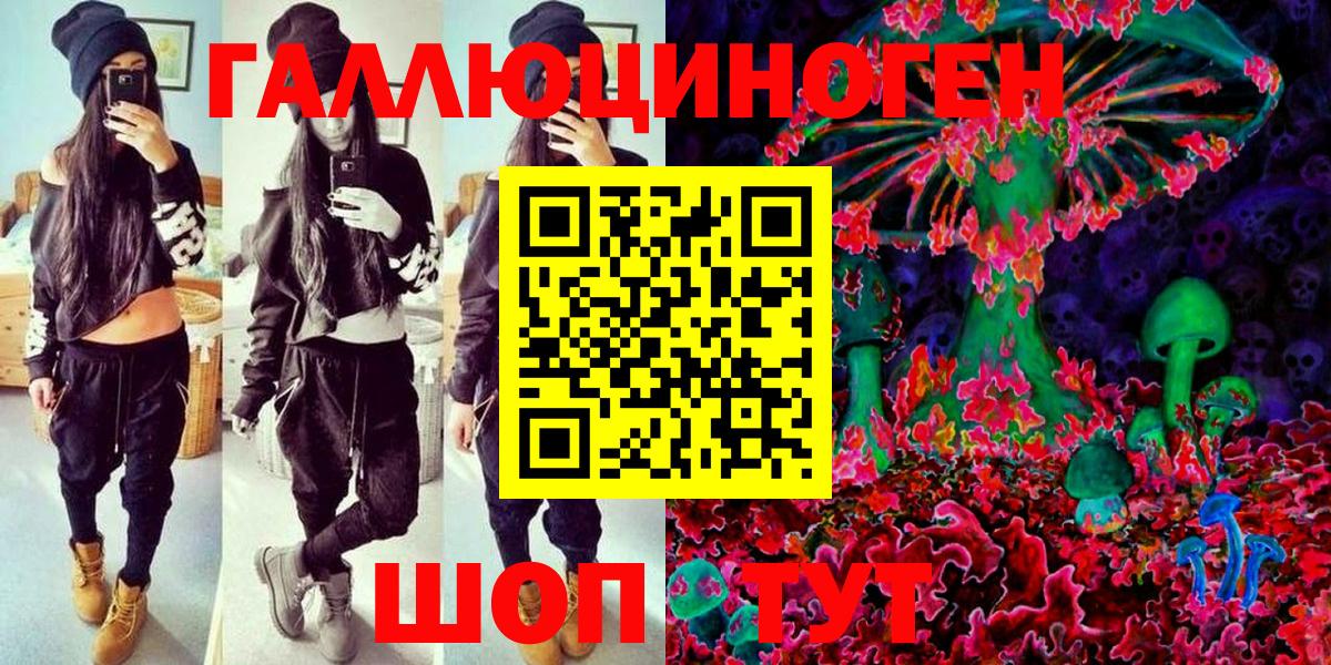 дарнет шоп  Псилоцибиновые грибы Magic Shrooms  Вход с VPN  Галлюциногенные грибы Magic Shrooms  Сертолово 