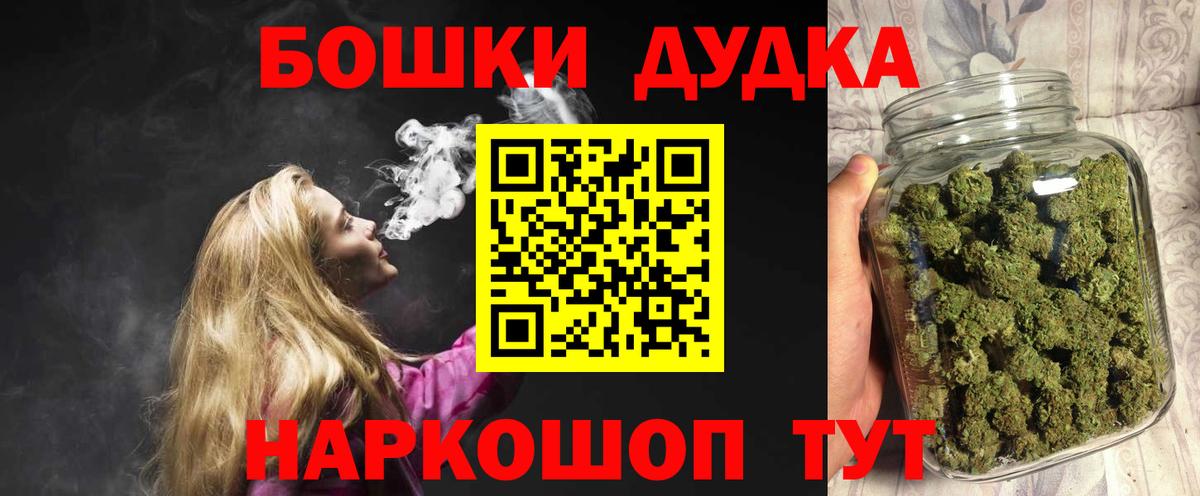 Шишки марихуана LSD WEED Сертолово